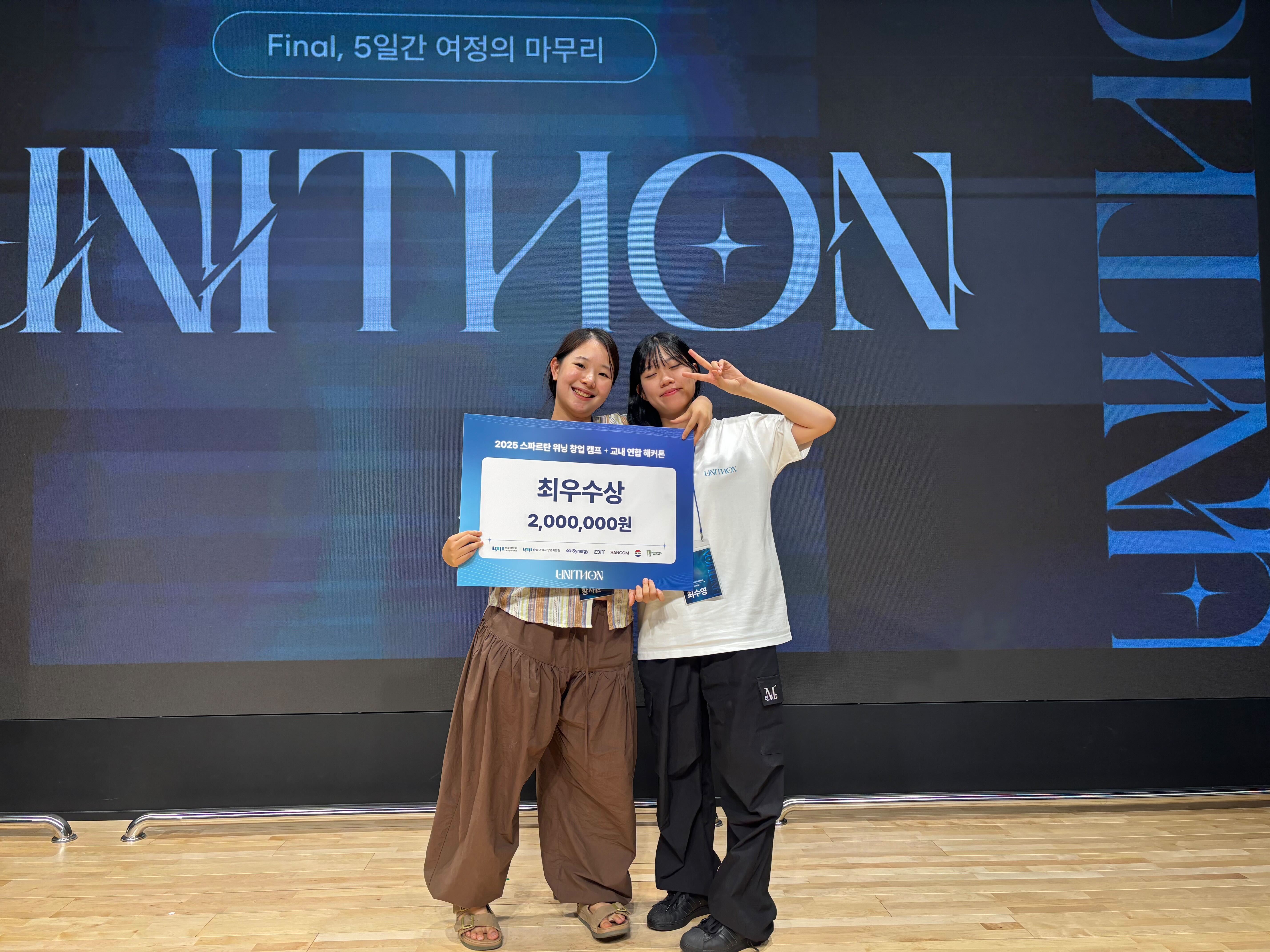 UNITHON Hackathon - Grand Prize